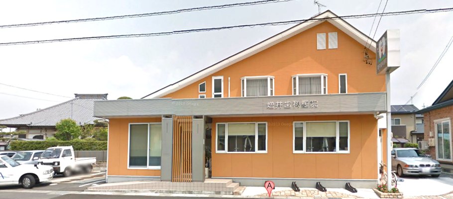 理念・使命の写真(静岡県焼津市)
